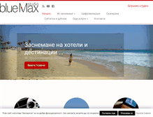 Tablet Screenshot of bluemaxbg.com
